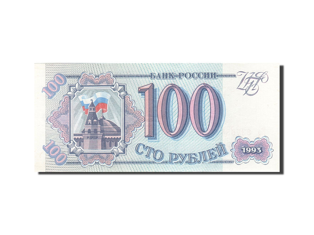 Banknote, Russia, 100 Rubles, 1993, 1993, KM:254, UNC(60-62)