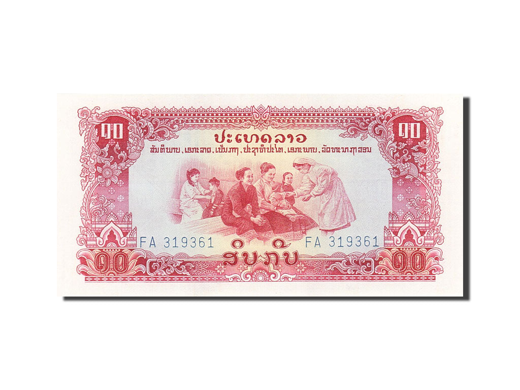 Banknote, Lao, 10 Kip, Undated, Undated, KM:20a, UNC(63)
