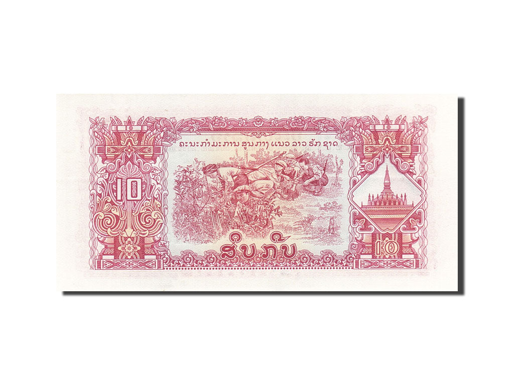Banknote, Lao, 10 Kip, Undated, Undated, KM:20a, UNC(63)