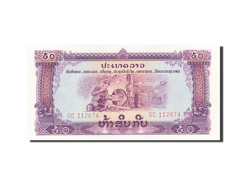 Banconote, Laos, 50 Kip, Undated, KM:22a, Undated, SPL