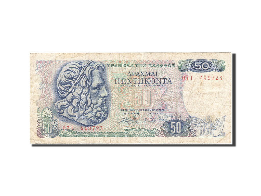 Banconote, Grecia, 50 Drachmai, 1978, KM:199a, 1978-12-08, MB+