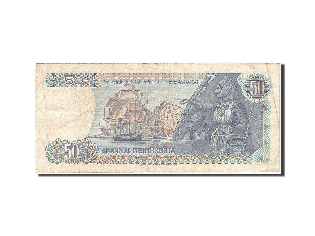 Banconote, Grecia, 50 Drachmai, 1978, KM:199a, 1978-12-08, MB+