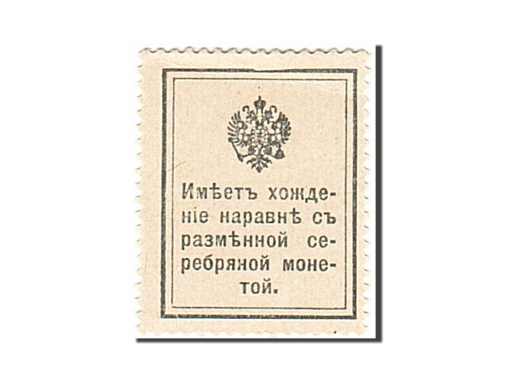 Banknote, Russia, 20 Kopeks, 1915, Undated (1915), KM:23, UNC(65-70)