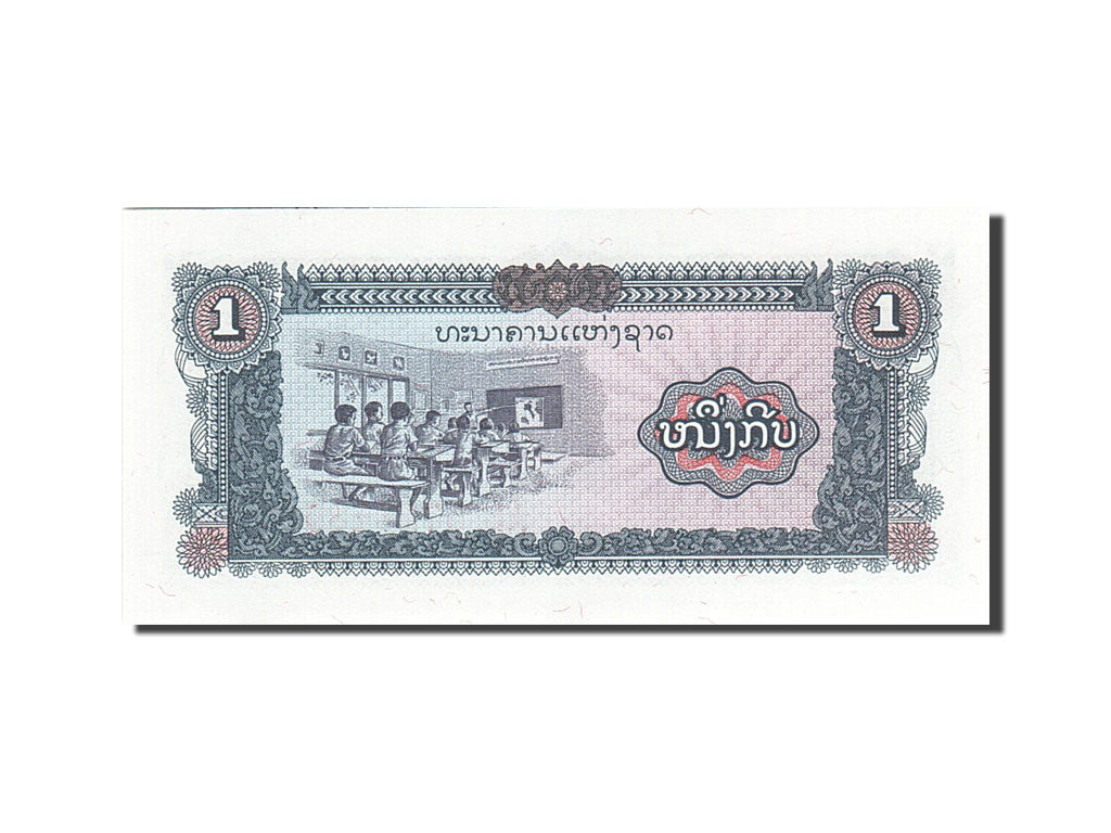 Geldschein, Lao, 1 Kip, 1979, Undated (1979), KM:25a, UNZ-