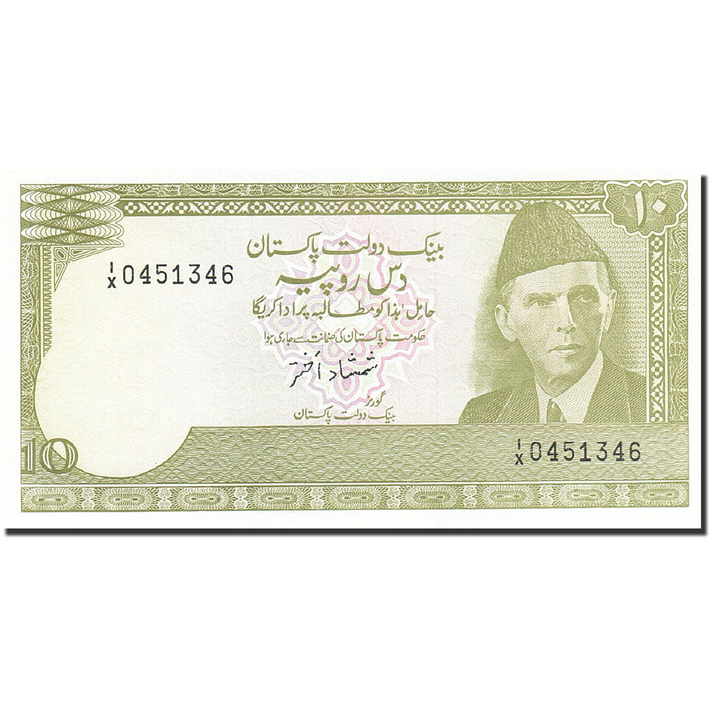 Geldschein, Pakistan, 10 Rupees, 1976-1977, Undated (1976-1984), KM:29, UNZ