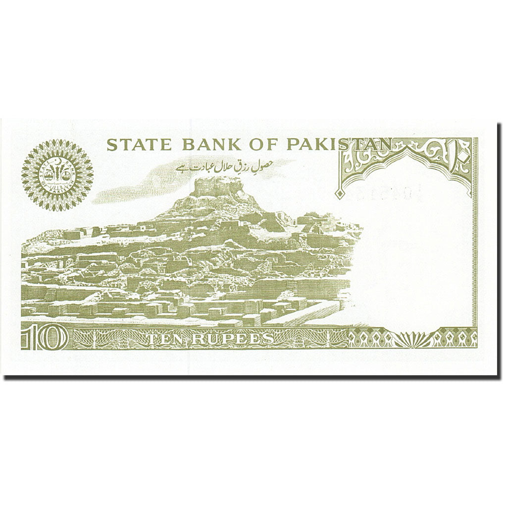 Geldschein, Pakistan, 10 Rupees, 1976-1977, Undated (1976-1984), KM:29, UNZ