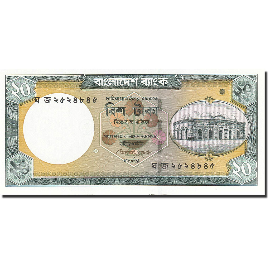 Banknote, Bangladesh, 20 Taka, 2006-2007, 2009, KM:48c, UNC(65-70)