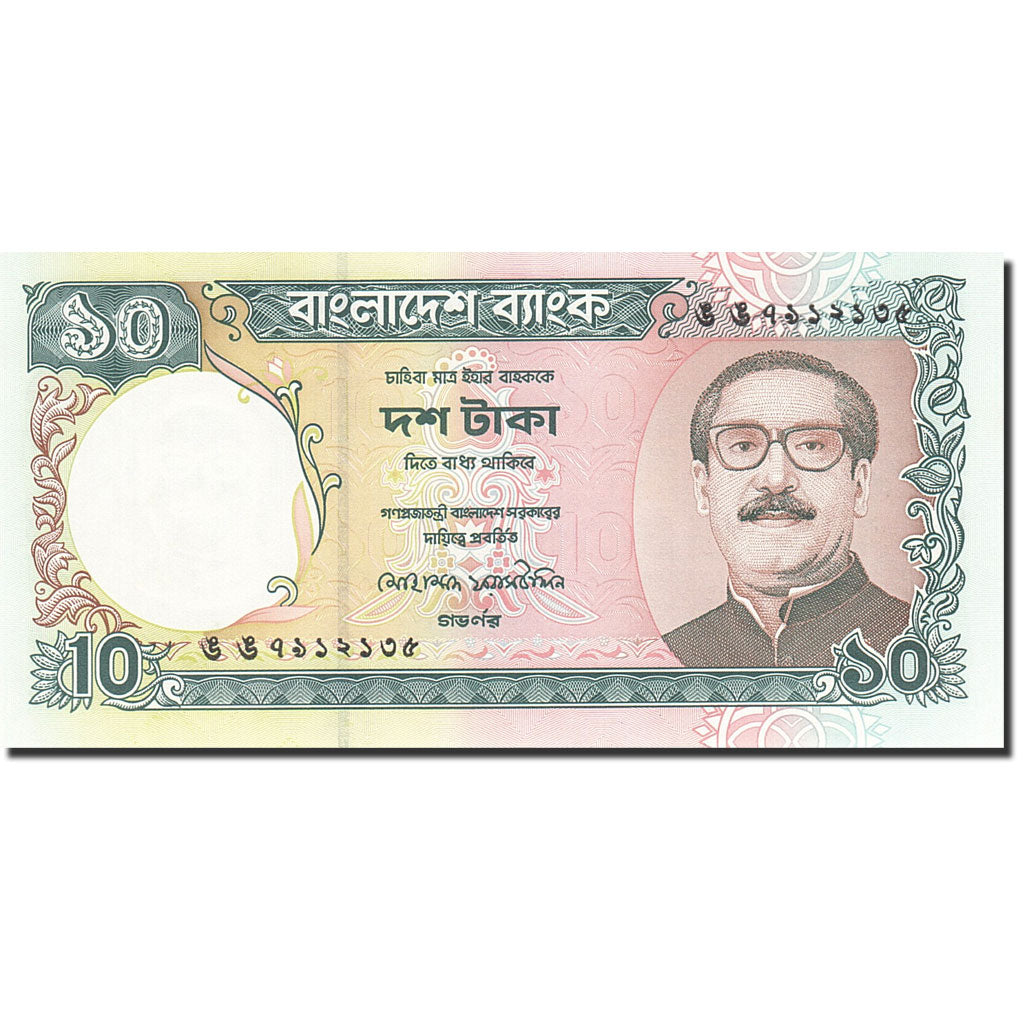 Geldschein, Bangladesh, 10 Taka, 1996, Undated (1996), KM:32, UNZ