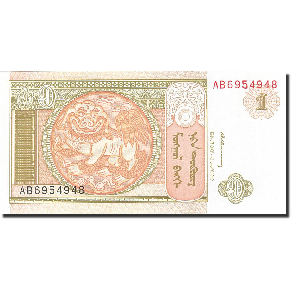 Banconote, Mongolia, 1 Tugrik, 1994-1995, KM:52, Undated (1993), FDS