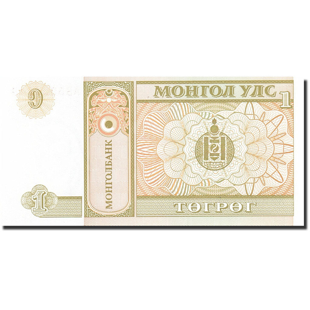 Banconote, Mongolia, 1 Tugrik, 1994-1995, KM:52, Undated (1993), FDS
