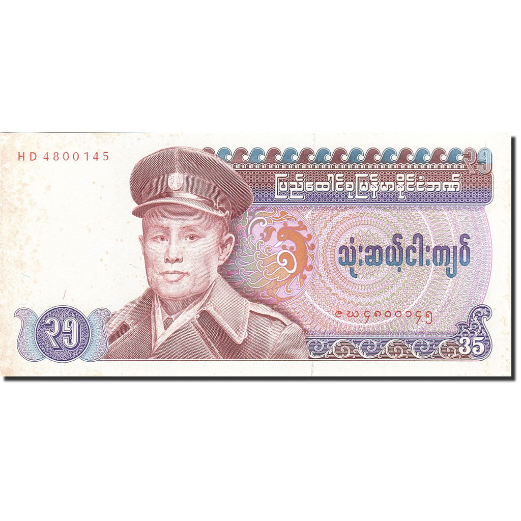 Banknote, Burma, 35 Kyats, 1985-1987, Undated (1986), KM:63, AU(55-58)
