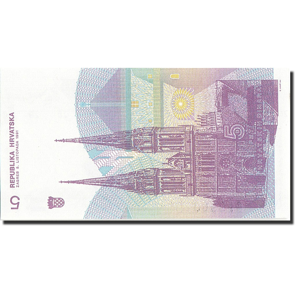 Banknote, Croatia, 5 Dinara, 1991-1993, 1991-10-08, KM:17a, UNC(65-70)