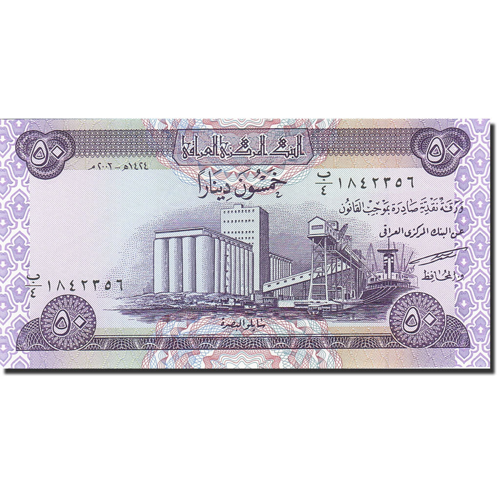 Billete, 50 Dinars, 2003-2004, Iraq, KM:90, 2003, UNC