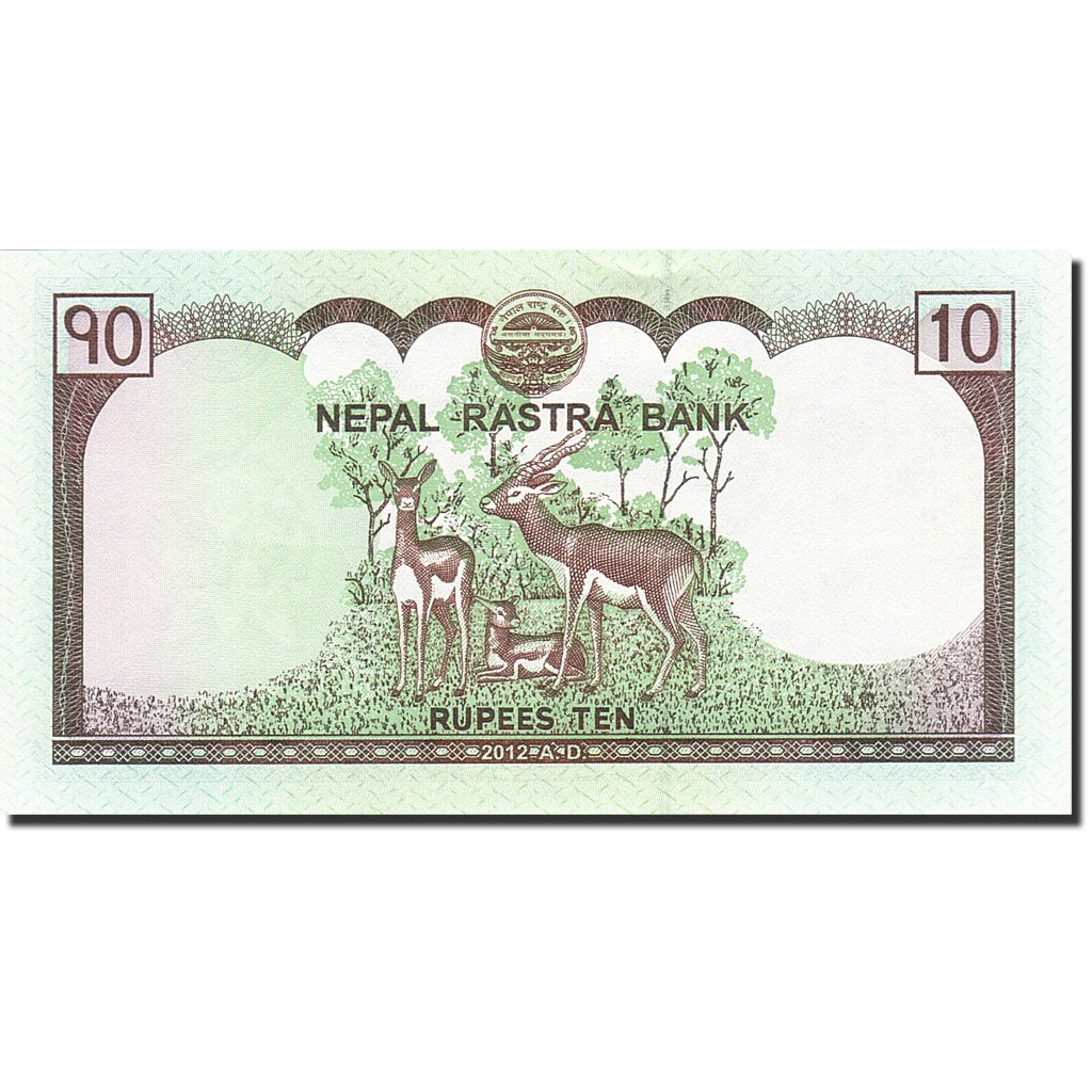 Banknote, Nepal, 10 Rupees, 2012, 2012, UNC(65-70)