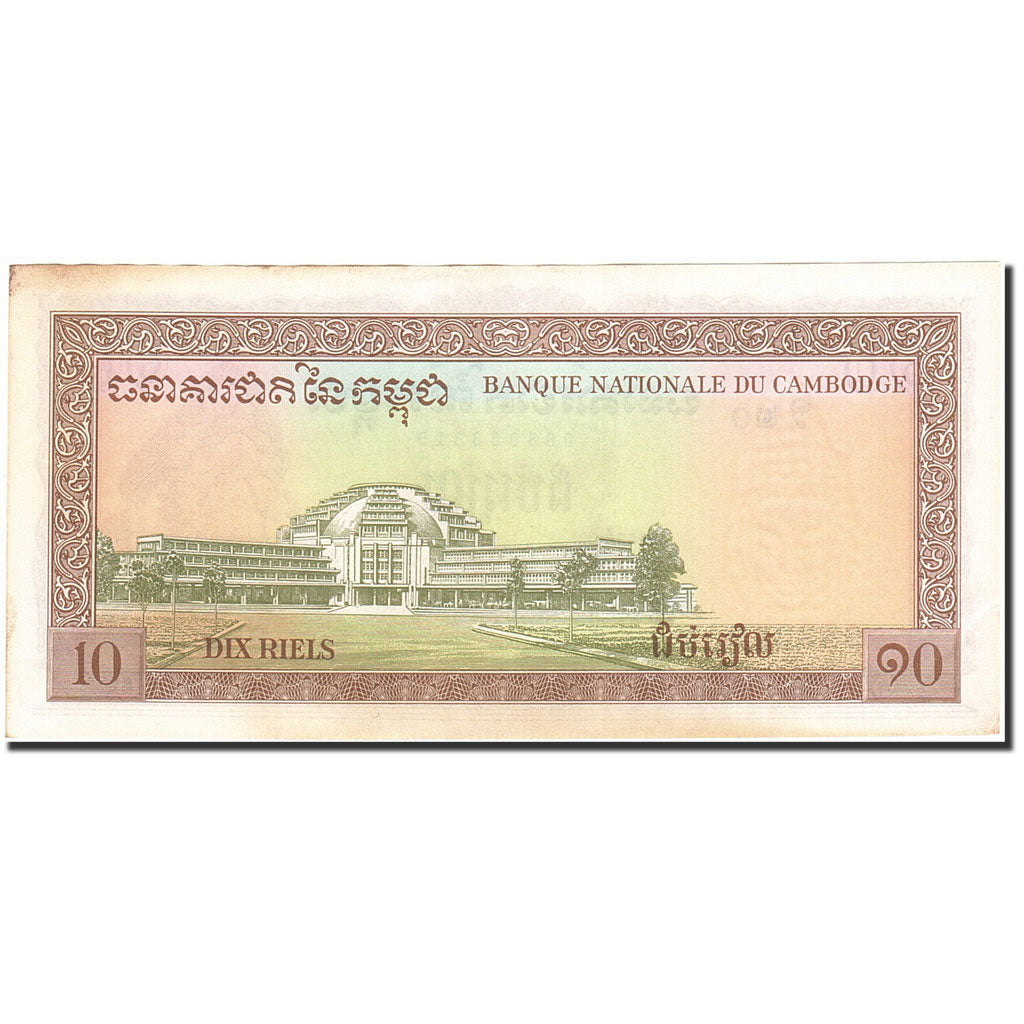Banknot, Kambodża, 10 Riels, 1962-1963, Undated (1962-1975), KM:11c, AU(55-58)