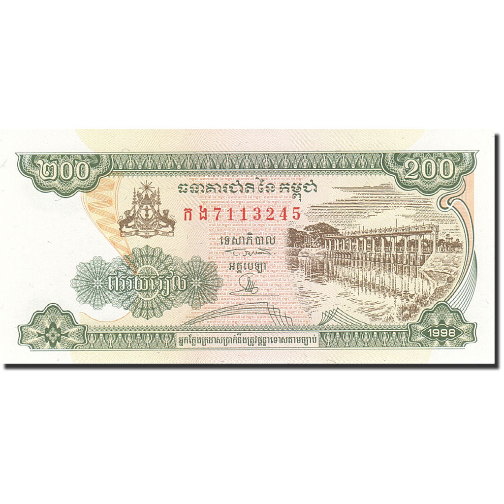 Geldschein, Kambodscha, 200 Riels, 1995, 1995, KM:42a, UNZ