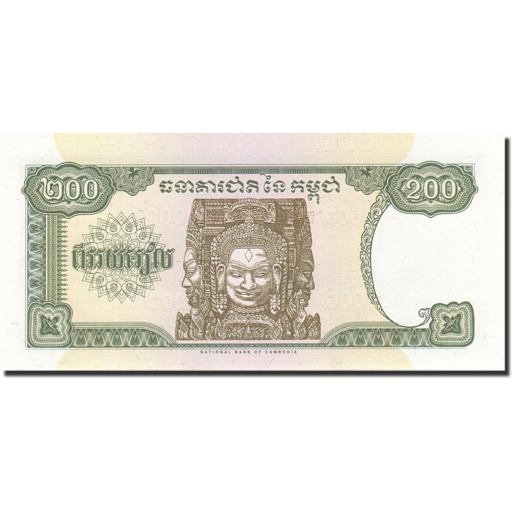 Geldschein, Kambodscha, 200 Riels, 1995, 1995, KM:42a, UNZ