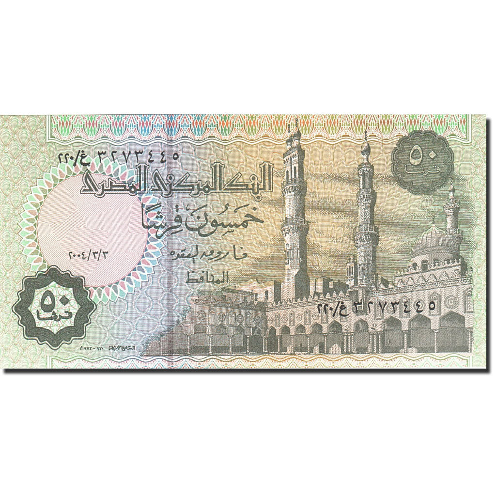 Banknote, Egypt, 50 Piastres, Undated, Undated, KM:62a, UNC(65-70)
