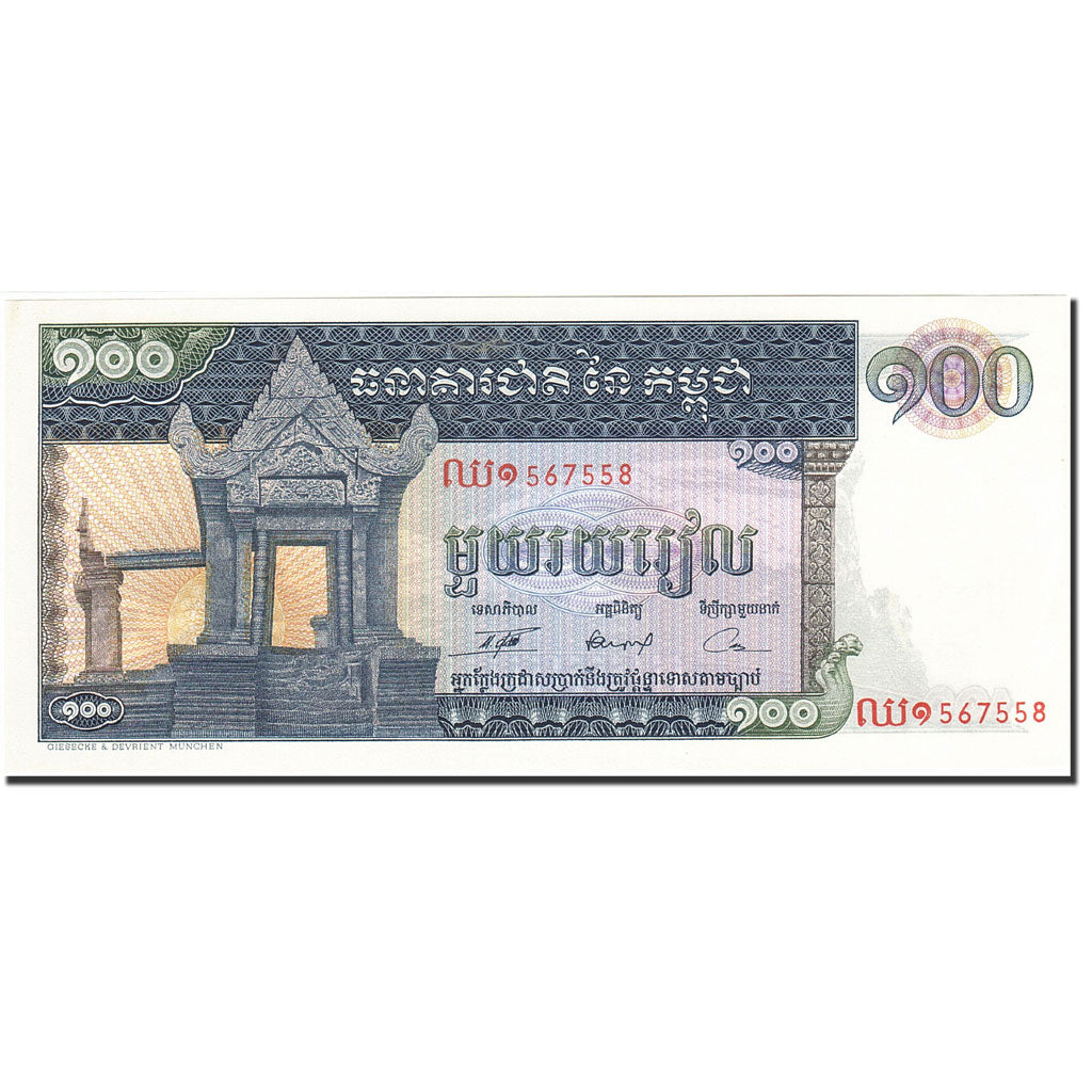 Geldschein, Kambodscha, 100 Riels, 1962-1963, Undated (1963-1972), KM:12b, UNZ-