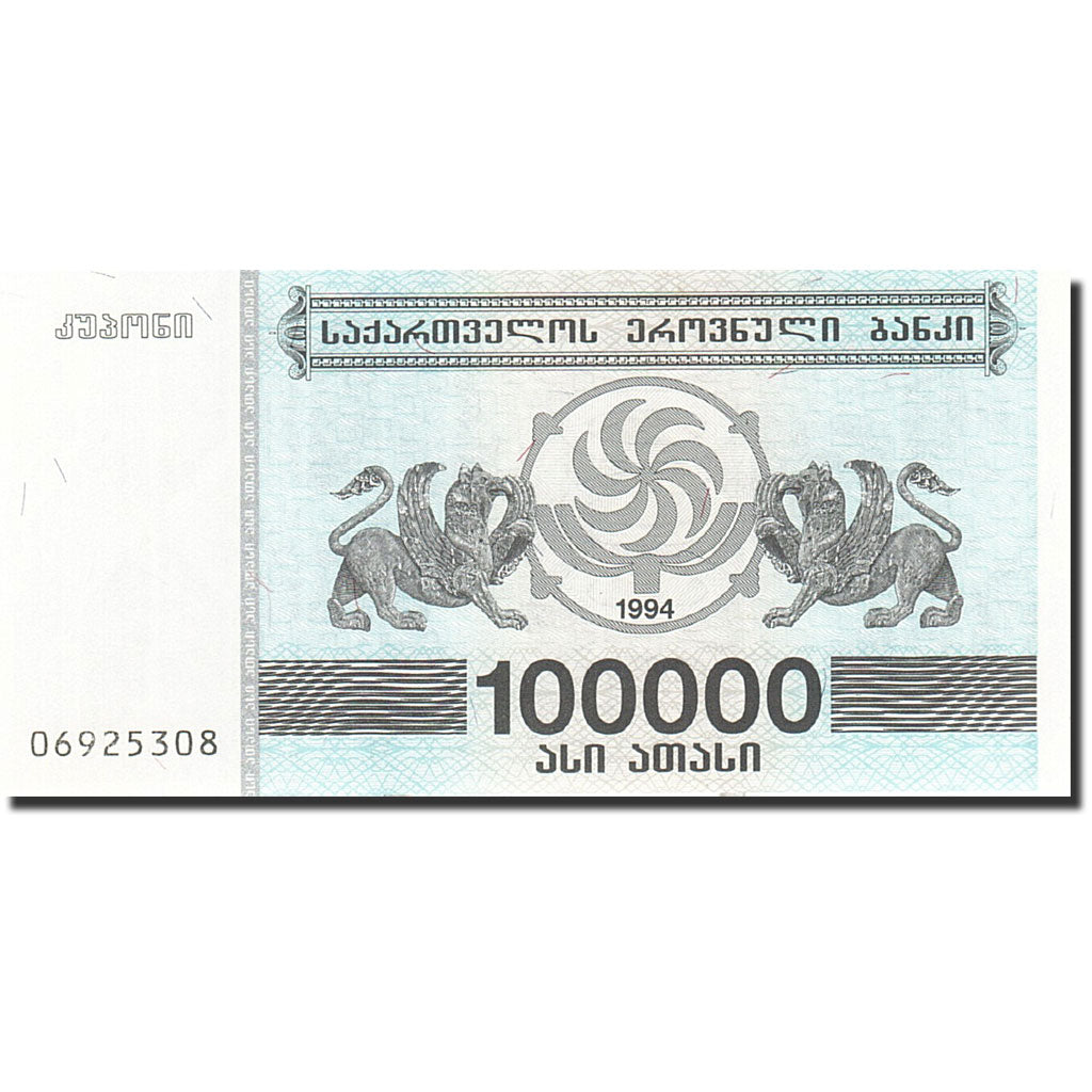 Banknote, Georgia, 100,000 (Laris), 1994, 1994, KM:48Ab, UNC(65-70)