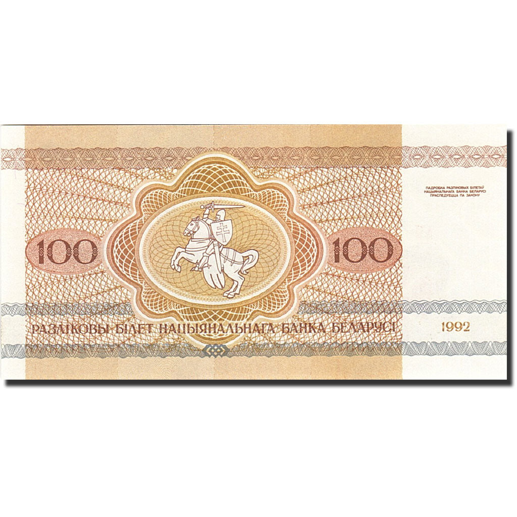 Banknote, Belarus, 100 Rublei, 1992-1996, 1992, KM:8, UNC(65-70)
