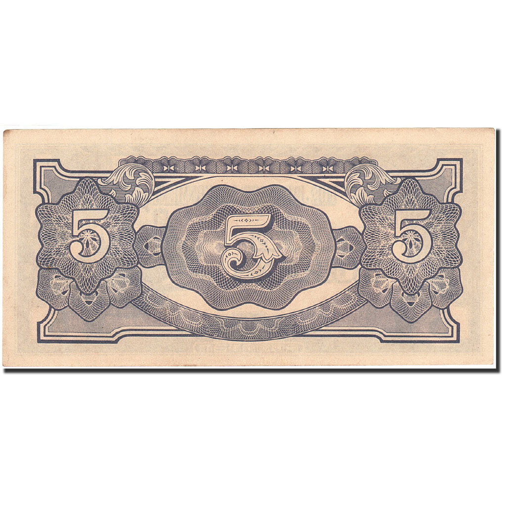 Banknote, Burma, 5 Rupees, 1942-1944, Undated (1942-1944), KM:15b, AU(55-58)