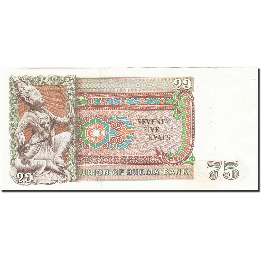 Banknote, Burma, 75 Kyats, 1985-1987, Undated (1985), KM:65, AU(55-58)