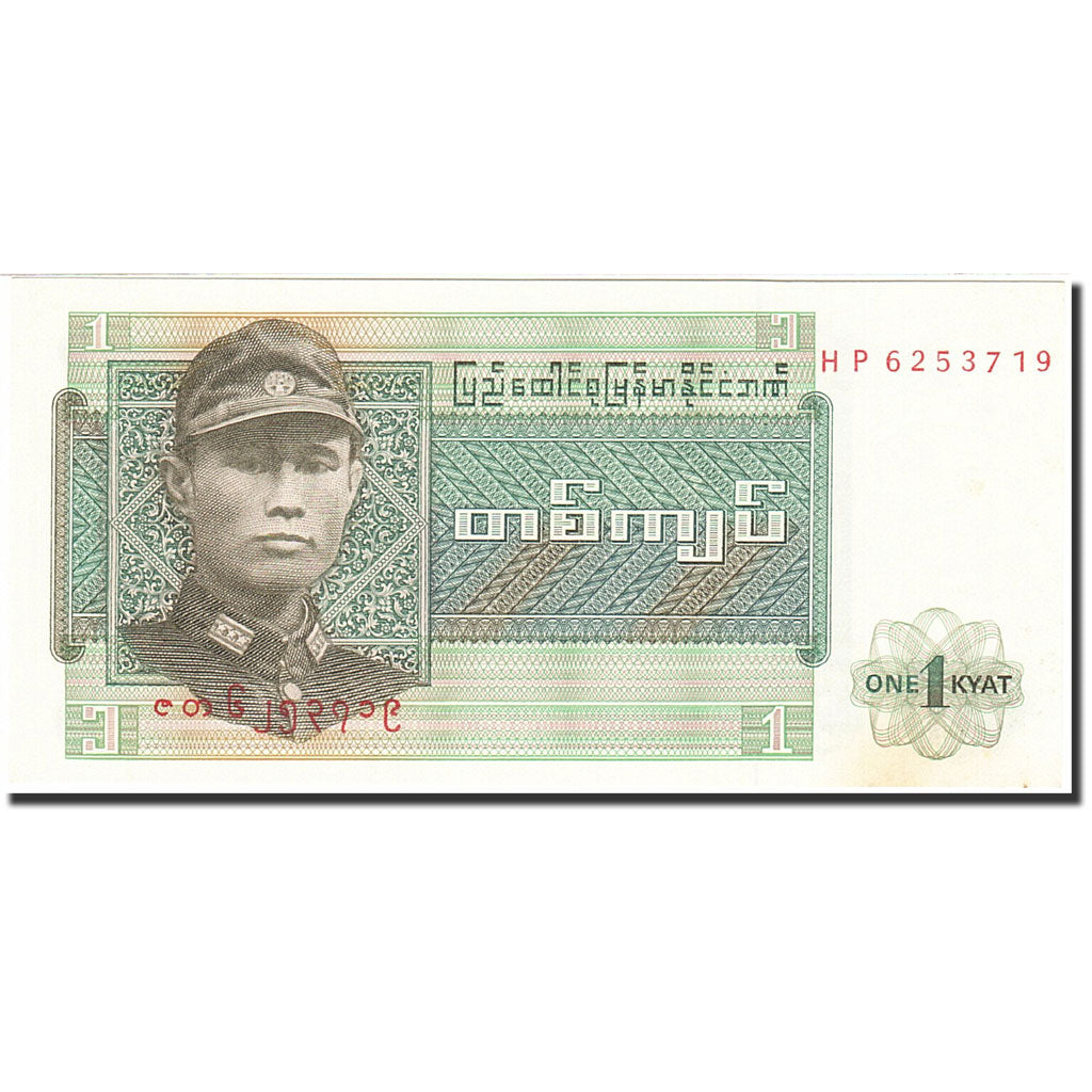 Banknote, Burma, 1 Kyat, 1972-1979, Undated (1972), KM:56, UNC(60-62)