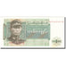 Banknote, Burma, 1 Kyat, 1972-1979, Undated (1972), KM:56, UNC(60-62)