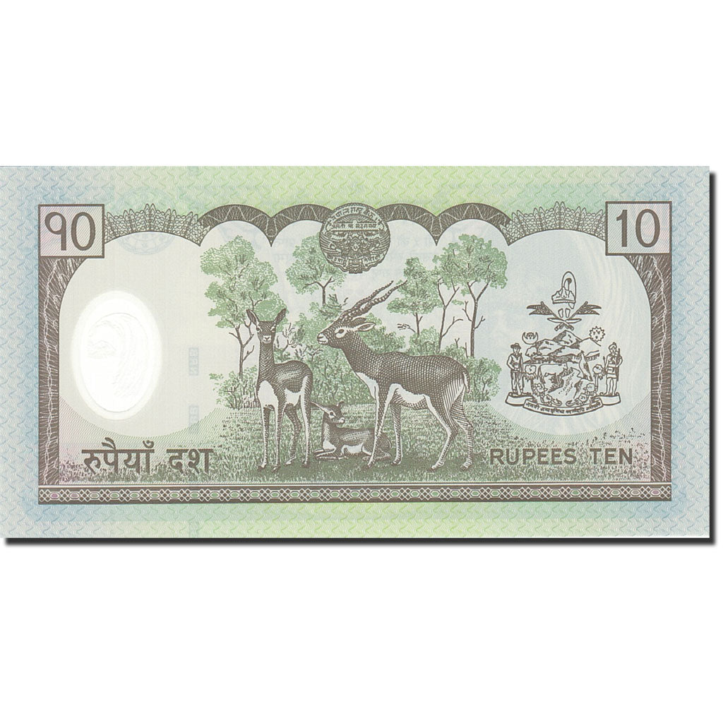 Banknote, Nepal, 10 Rupees, 2005, UNDATED (2005), KM:54, UNC(65-70)