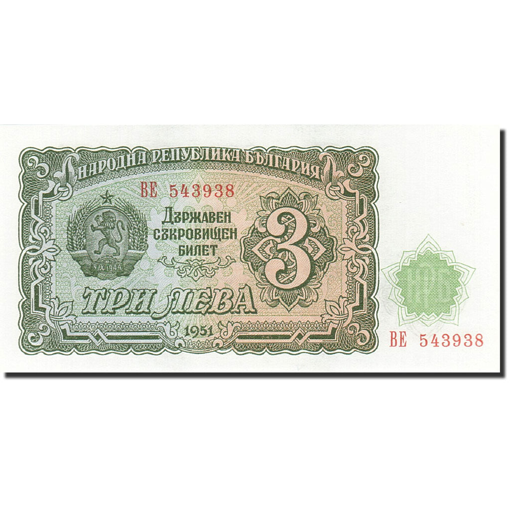 Geldschein, Bulgarien, 3 Leva, 1951, 1951, KM:81a, UNZ