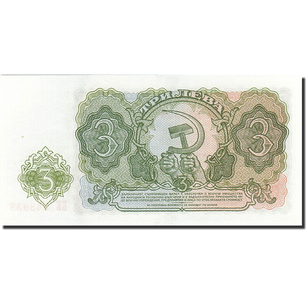 Geldschein, Bulgarien, 3 Leva, 1951, 1951, KM:81a, UNZ
