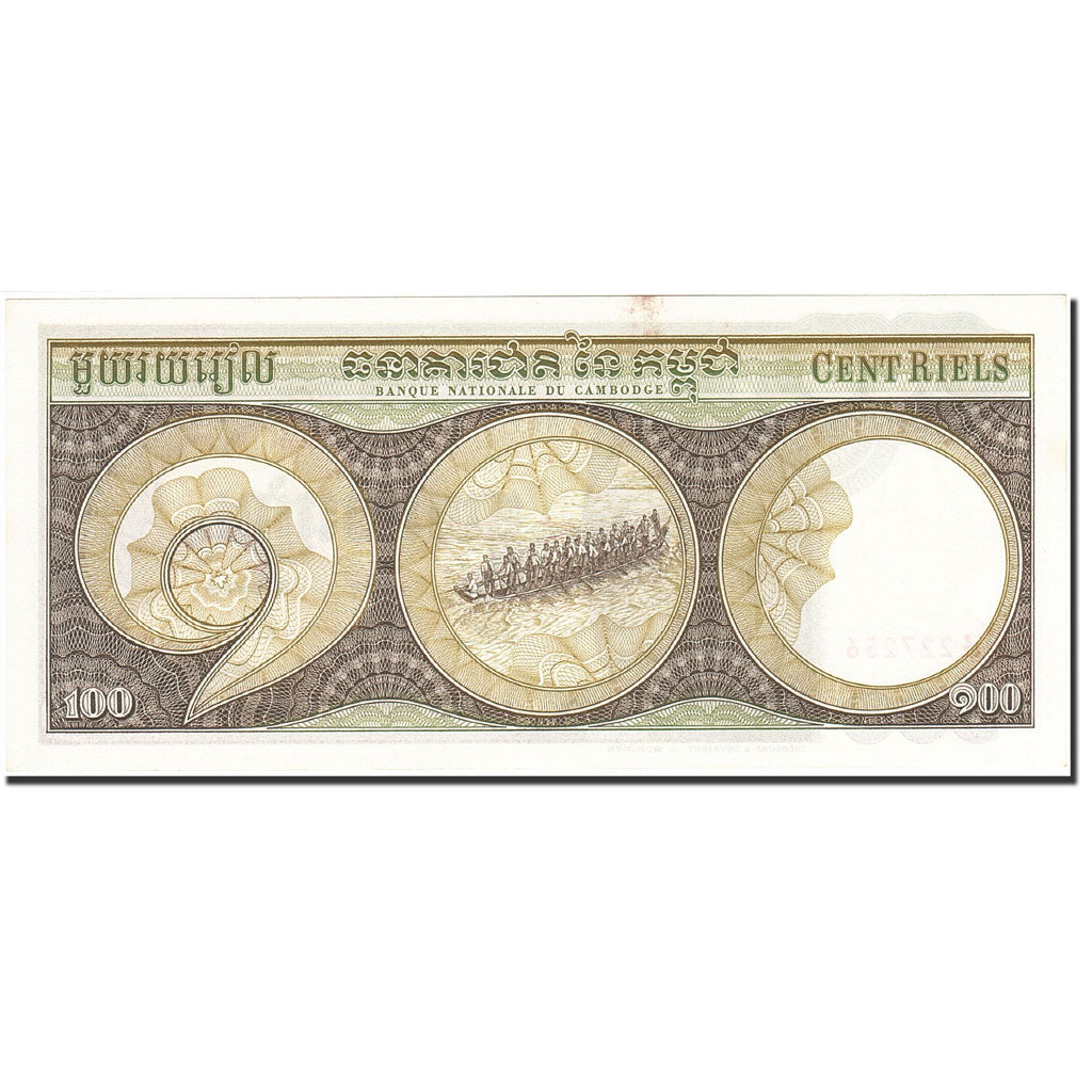 Banknote, Cambodia, 100 Riels, 1956-1958, Undated (1957-1975), KM:8c, AU(55-58)