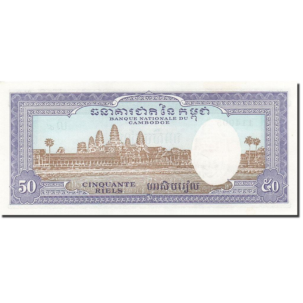 Banknote, Cambodia, 50 Riels, 1956-1958, Undated (1956-1975), KM:7c, UNC(60-62)