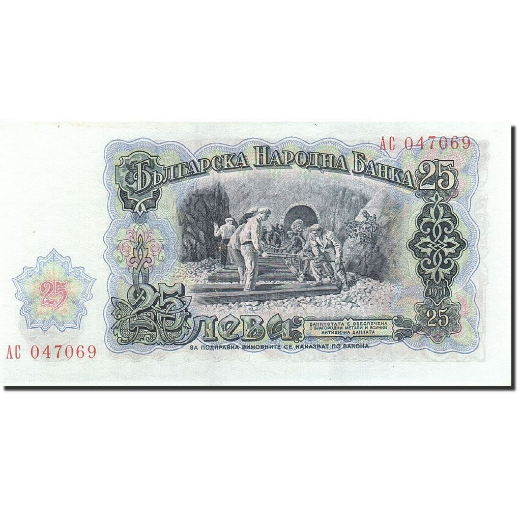 Banknot, Bulgaria, 25 Leva, 1951, 1951, KM:84a, AU(55-58)