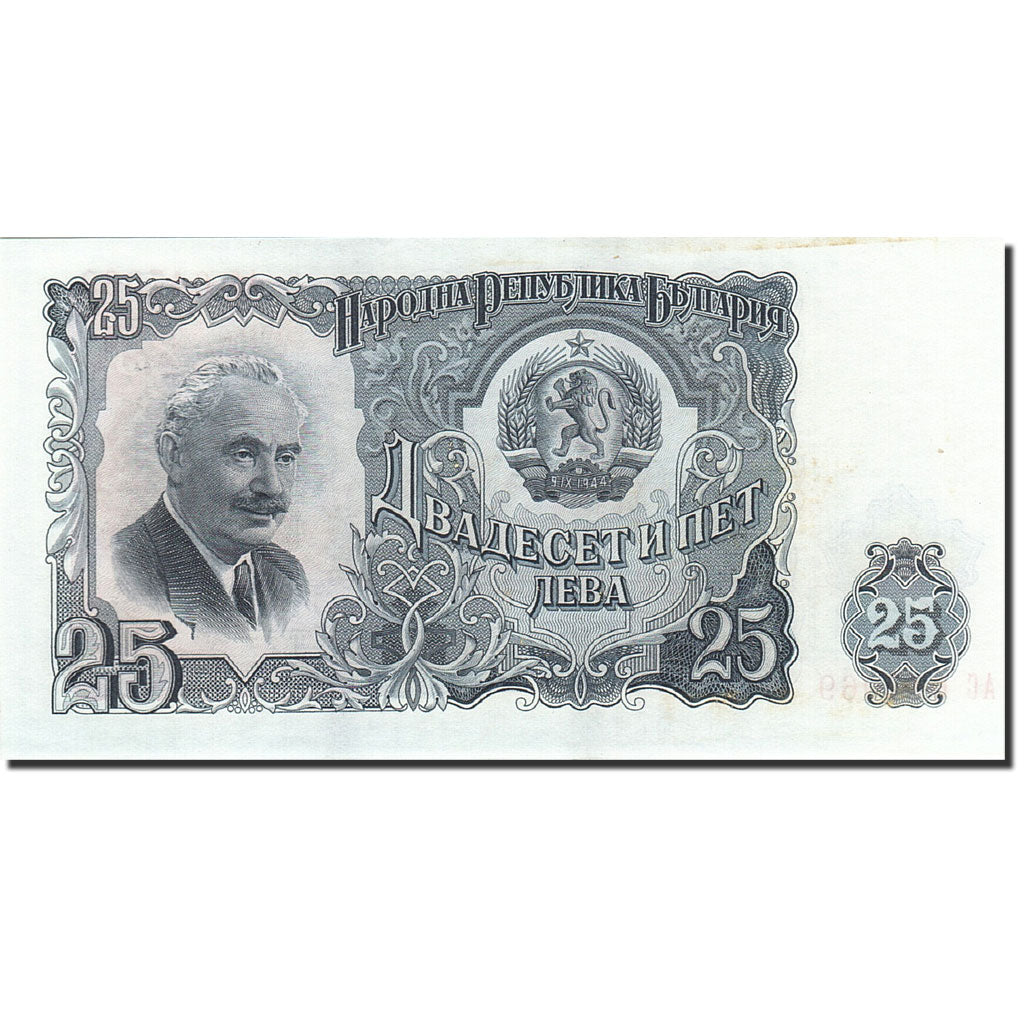 Banknot, Bulgaria, 25 Leva, 1951, 1951, KM:84a, AU(55-58)
