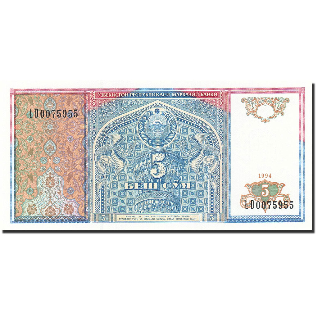 Geldschein, Uzbekistan, 5 Sum, 1994-1997, 1994, KM:75, UNZ