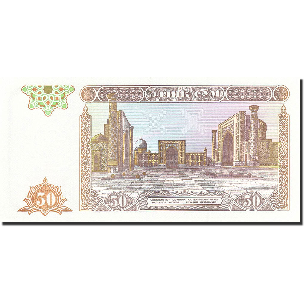 Billete, 50 Sum, 1994-1997, Uzbekistán, KM:78, 1994, SC