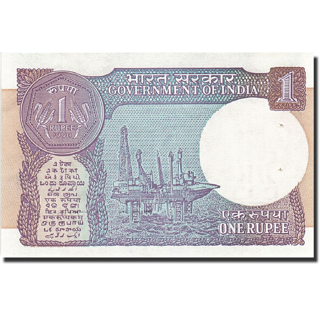 Banknote, India, 1 Rupee, 1957-1963, 1990, KM:78Ae, UNC(63)