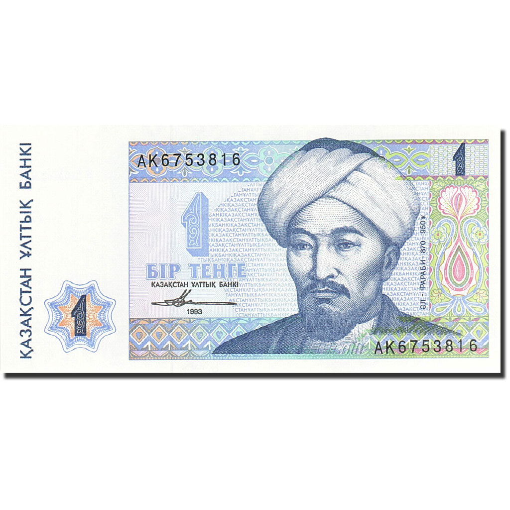 Banknote, Kazakhstan, 1 Tenge, 1993-1998, 1993, KM:7a, UNC(65-70)