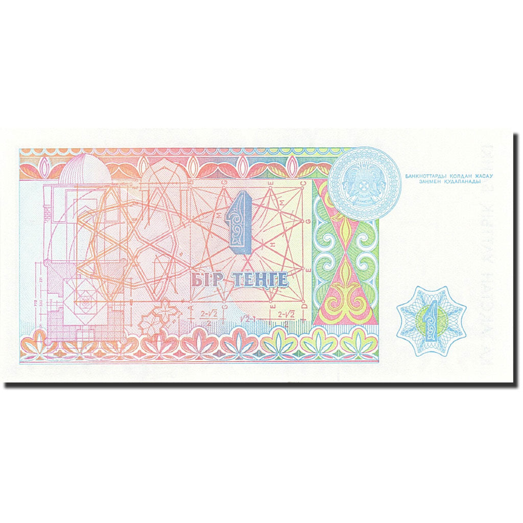 Banknote, Kazakhstan, 1 Tenge, 1993-1998, 1993, KM:7a, UNC(65-70)