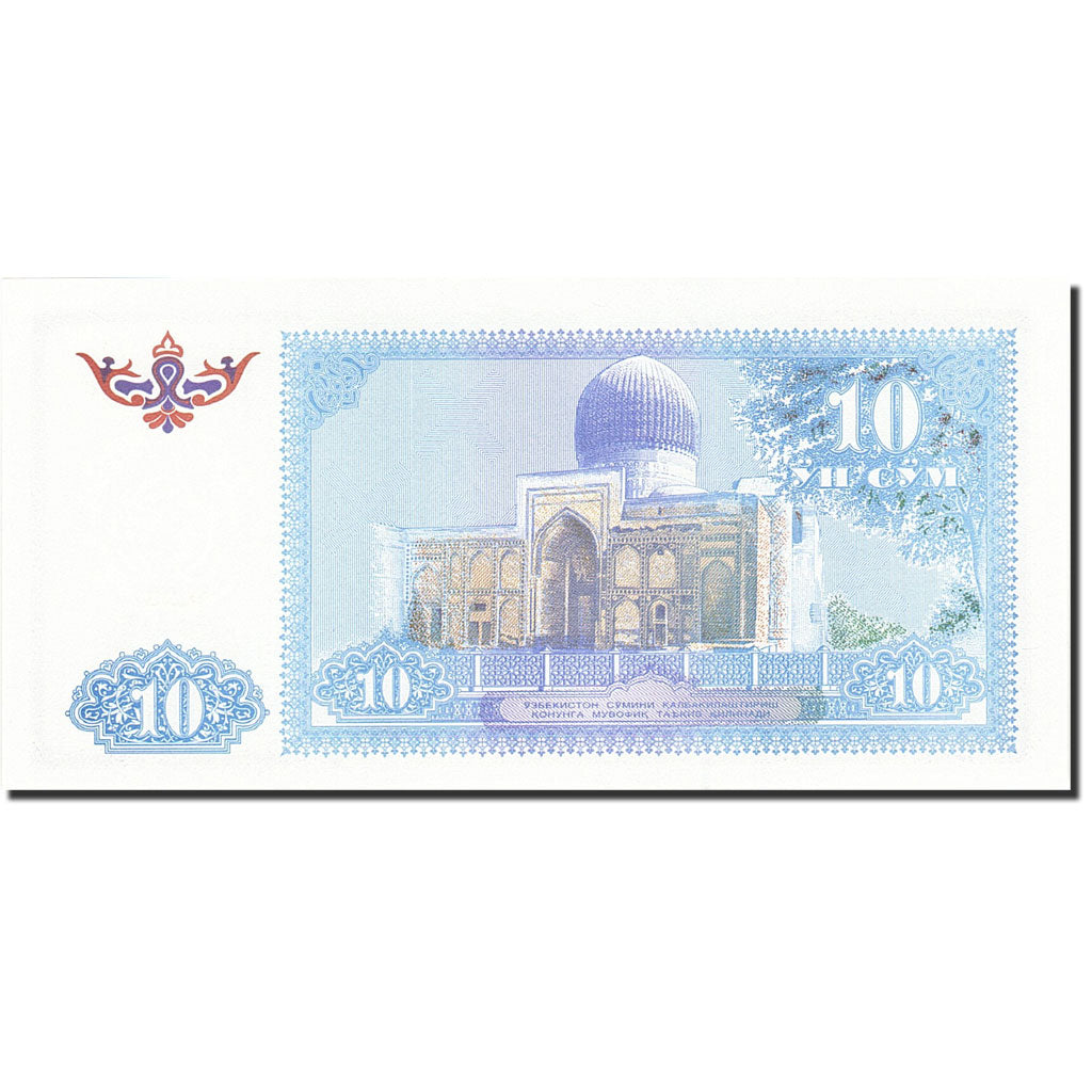 Geldschein, Uzbekistan, 10 Sum, 1994-1997, 1994, KM:76, UNZ