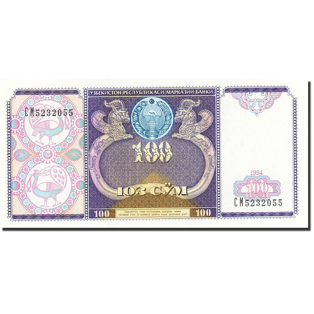 Geldschein, Uzbekistan, 100 Sum, 1994-1997, 1994, KM:79, UNZ