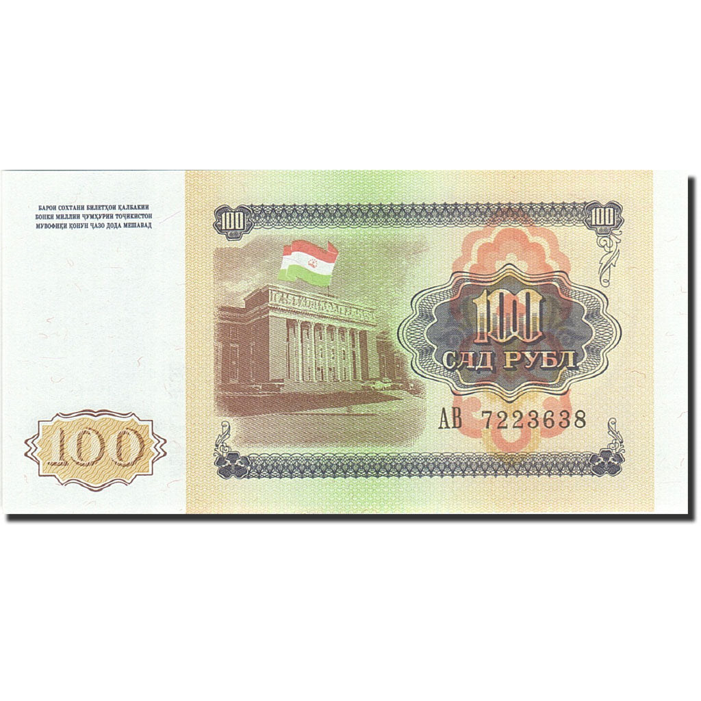 Billet, Tajikistan, 100 Rubles, 1994, 1994, KM:6a, NEUF
