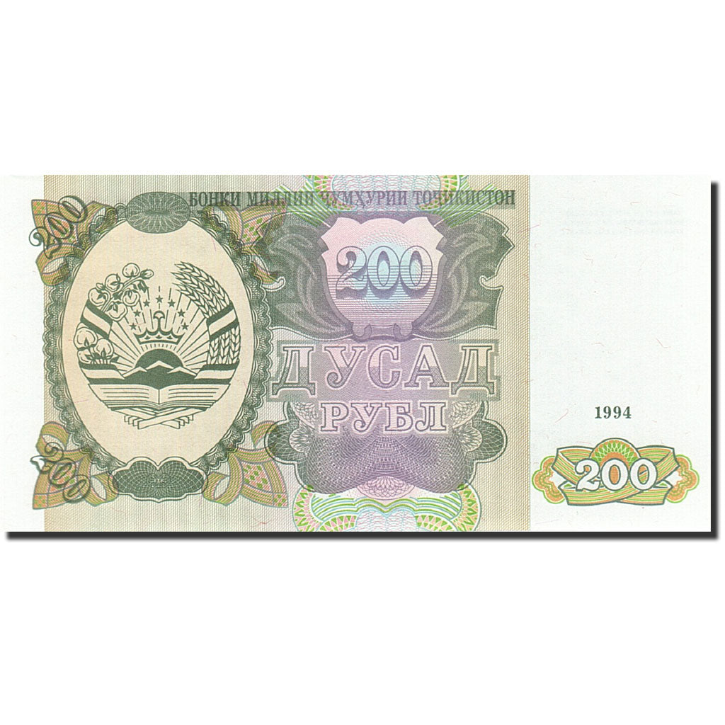 Banknote, Tajikistan, 200 Rubles, 1994, 1994, KM:7a, UNC(65-70)