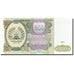Banknote, Tajikistan, 200 Rubles, 1994, 1994, KM:7a, UNC(65-70)