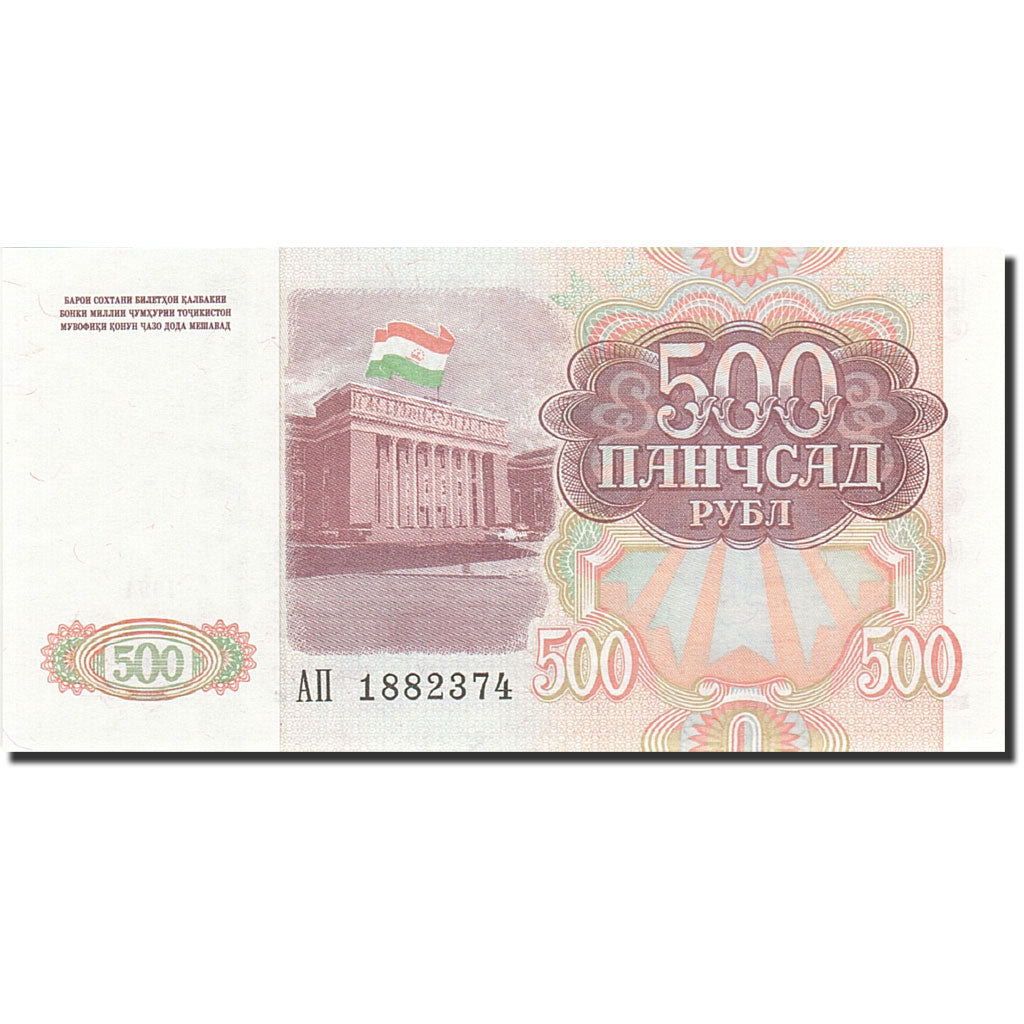 Biljet, Tajikistan, 500 Rubles, 1994, 1994, KM:8a, NIEUW