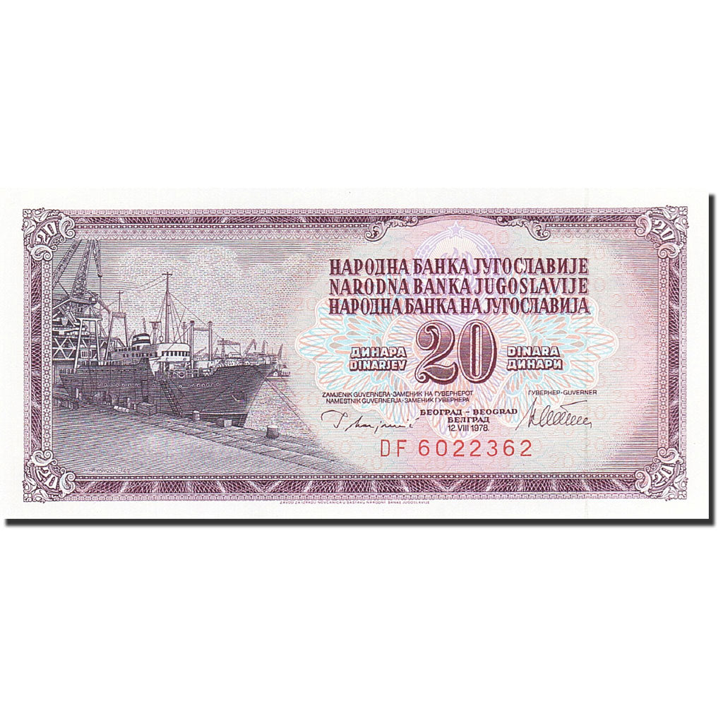Banknote, Yugoslavia, 20 Dinara, 1978, 1978-08-12, KM:88a, UNC(63)