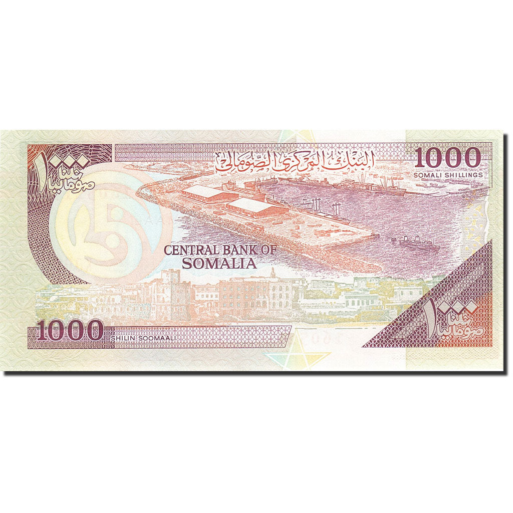 Geldschein, Somalia, 1000 Shilin = 1000 Shillings, 1990, 1996, KM:37b, UNZ