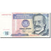 Banknote, Peru, 10 Intis, 1985-1991, 1987-06-26, KM:129, UNC(65-70)